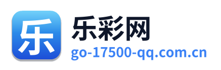 乐彩网